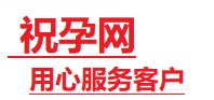 隰县捐卵试管助孕机构-代媽网